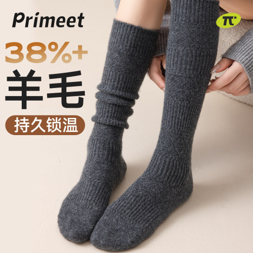 派米灰色袜子女羊毛显瘦小腿袜