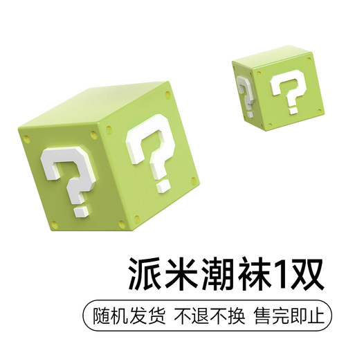预定锁定福利礼包