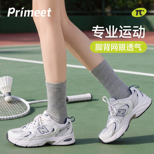 运动袜子男女款中袜户外羽毛球
