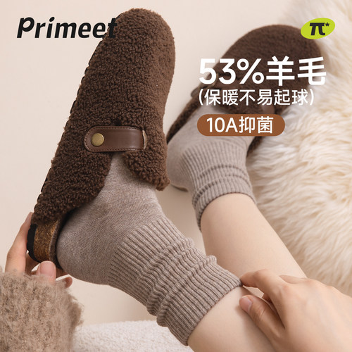 派米袜子女秋季纯色百搭羊毛袜