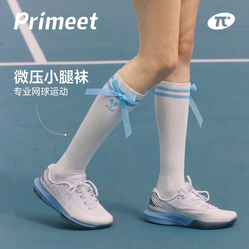 压力小腿袜女夏季薄款白色专业