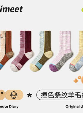 派米户外撞色条纹羊毛袜子女运动徒步登山长袜秋冬保暖加厚中筒袜