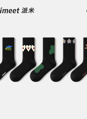 黑色袜子女款秋冬2026新款中筒袜可爱小花日系冬季搭配小皮鞋长袜