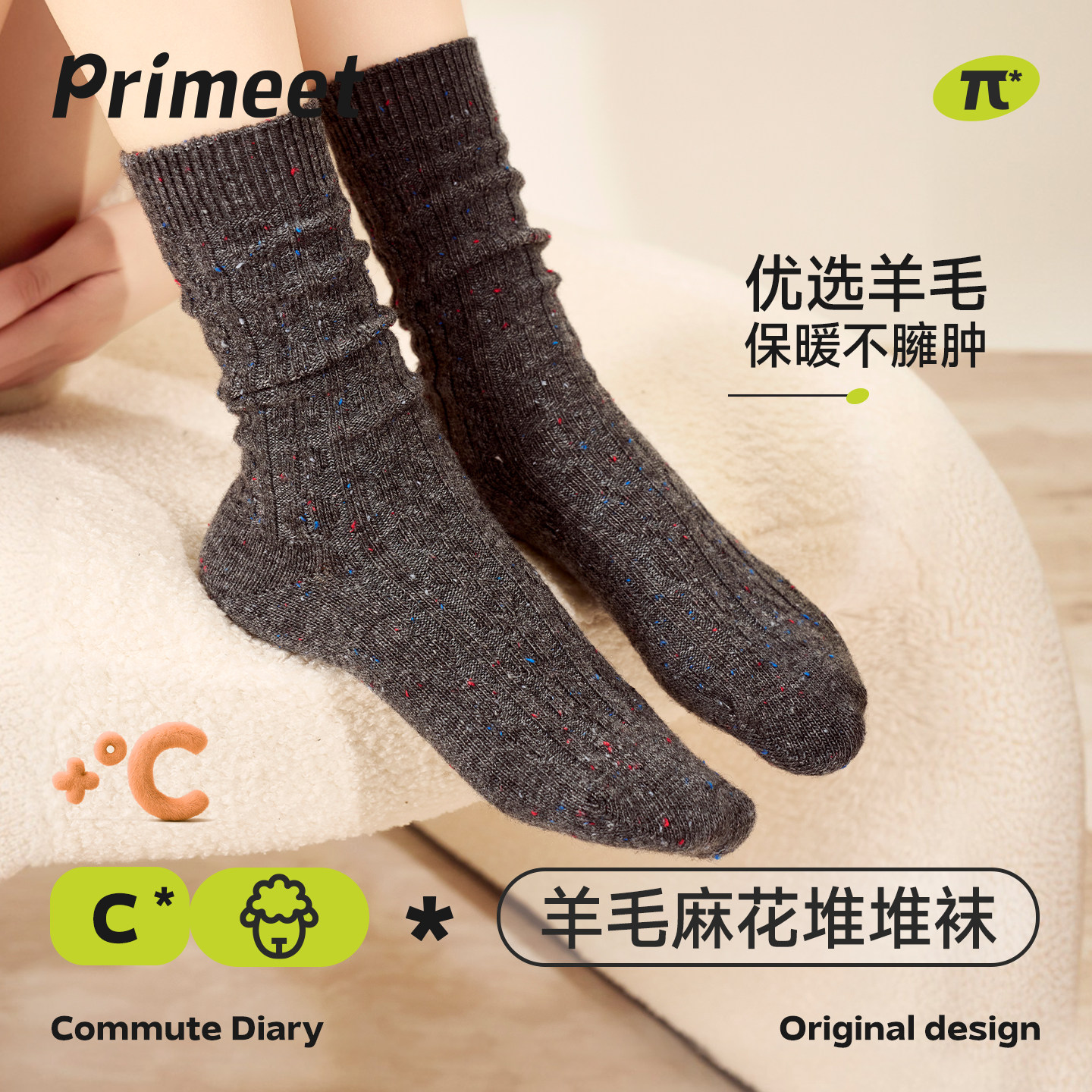 派米秋冬点子纱加厚女保暖羊毛袜