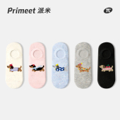 派米船袜女防滑不掉跟夏季 薄款 浅口隐形袜ins潮夏天女生可爱短袜