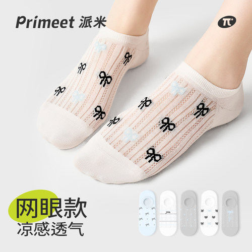 袜子女夏季薄款miu系短袜防滑