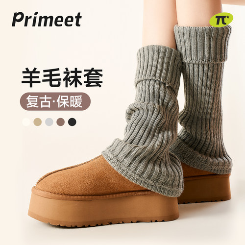 派米灰色羊毛针织袜套秋冬保暖
