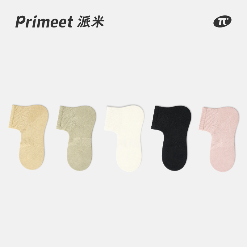 PRIMEET/派米直角袜子春秋款女短袜吸汗纯色夏天薄款运动短筒袜棉