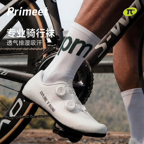 派米公路车骑行袜男生秋季专业