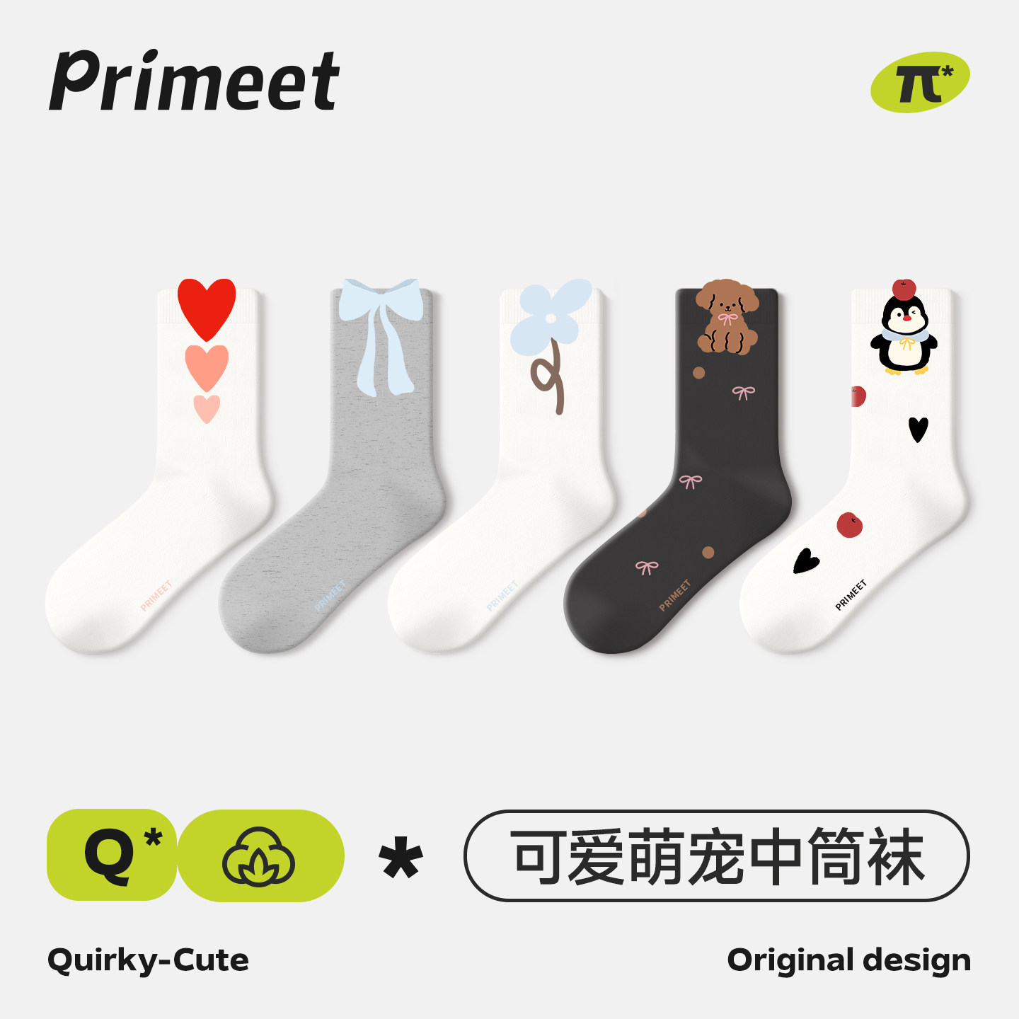 派米白色袜子女春秋中筒袜蝴蝶结可爱卡通长袜女士配小皮鞋堆堆袜,女士内衣/男士内衣/家居服,中筒袜,淘宝优惠券,粉丝福利购,淘宝优惠卷