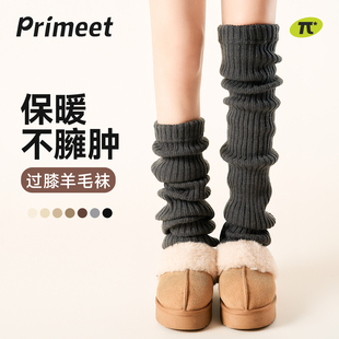 派米羊毛袜套女秋冬针织堆堆袜长筒显瘦过膝袜配雪地靴防滑小腿袜