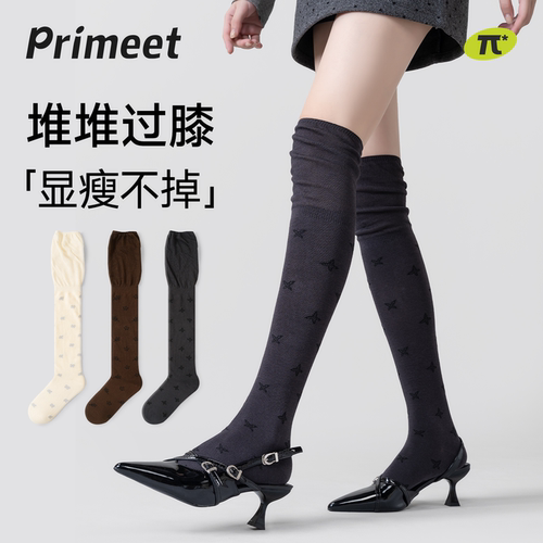 派米秋季过膝护腿堆堆袜