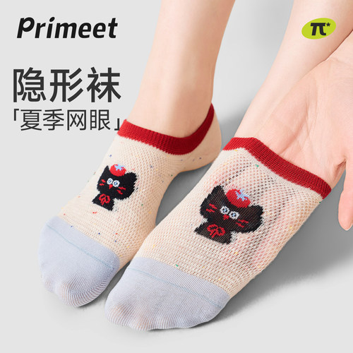 派米女夏薄网眼透气防滑船袜