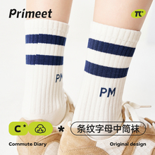 派米网球袜子女款春秋条纹中筒袜羽毛球白色运动篮球袜堆堆袜长袜