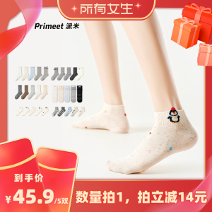 【所有女生直播间】派米夏季时尚中筒袜堆堆袜可爱少女插画短袜女