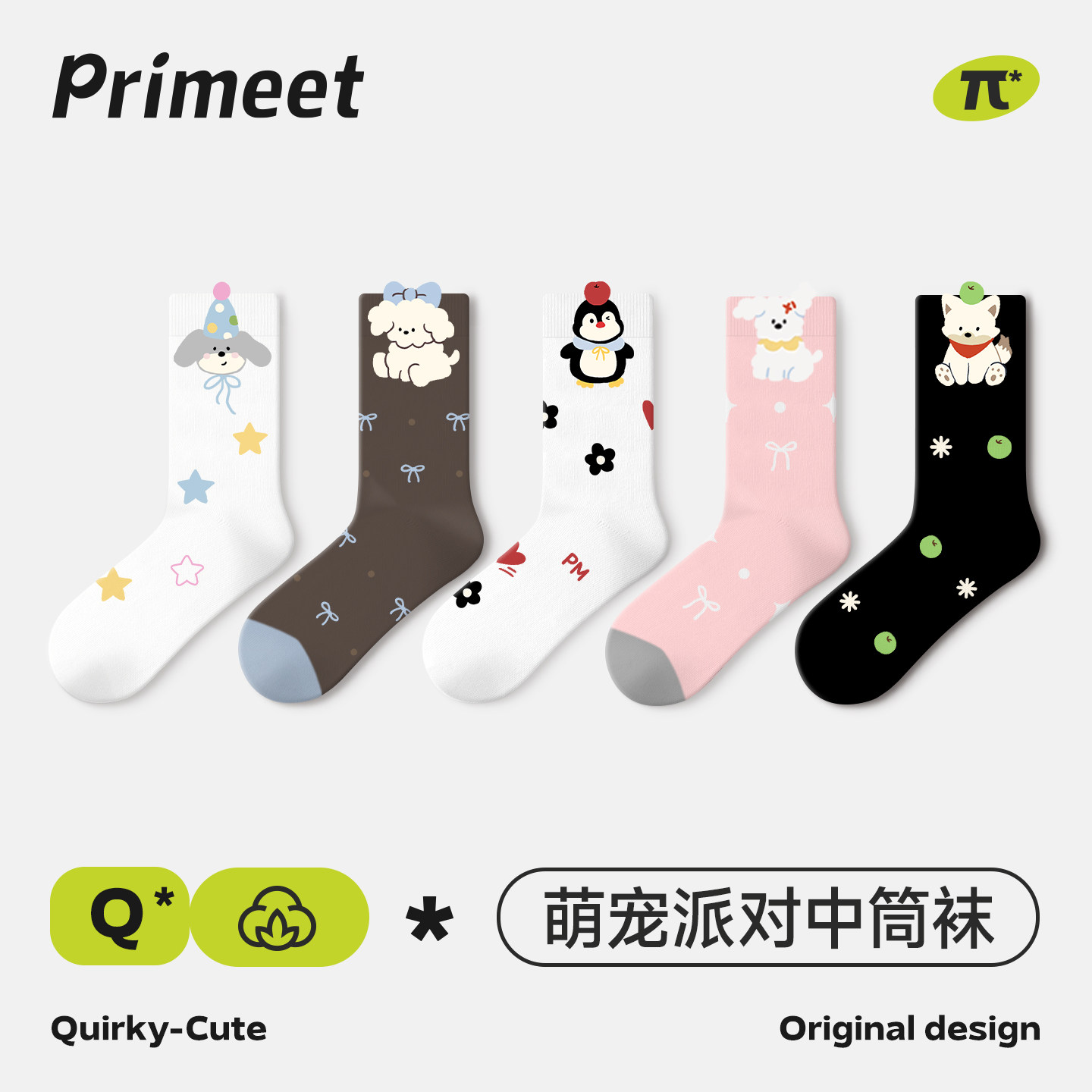 Primeet派米袜子女秋冬中筒袜可爱卡通插画保暖外穿长袜棉