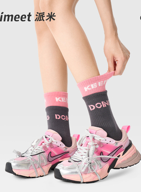 PRIMEET/派米瑜伽袜子女春夏中筒袜2026新款专业防滑运动健身长袜