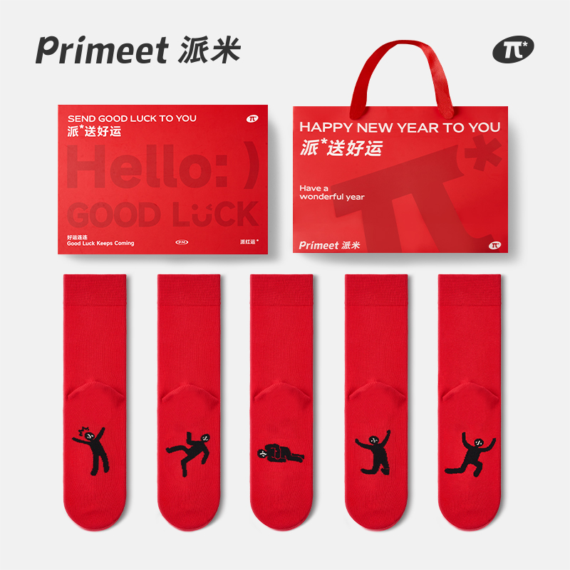 本命年结婚红袜子2026马年秋冬男女中筒袜礼物礼盒红色长袜踩人小