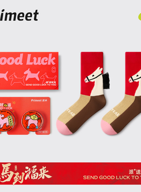 派米本命年红袜子女2026新年马年秋冬款中筒袜送礼礼盒装红色长袜