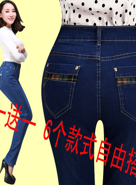 天天特价黑色高腰牛仔裤女款弹力中年妈妈小直筒长裤大码胖mm女裤