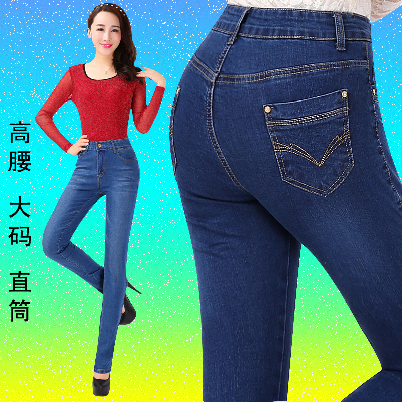 春夏季高腰弹力妈妈女裤宽松大码小直筒牛仔裤显瘦提臀松紧腰长裤