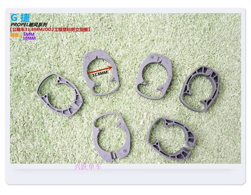 G 捷PROPEL/DEFY系列公路车31.8MM/OD2头管内走线塑料把立垫圈