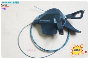 shima&o禧CUES/SL-U6000山地车单右手10速分体式指拨/变速器