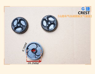 G 捷CREST系列山地车桶轴版气压减震前叉气室盖【修补件】