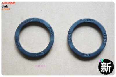 台产美国SRAM速联公路车dub中空一体牙盘中轴垫圈/4.5MM轴心垫圈