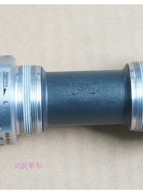 正品shimano禧玛诺BB-RS500公路车中空一体螺纹式中轴