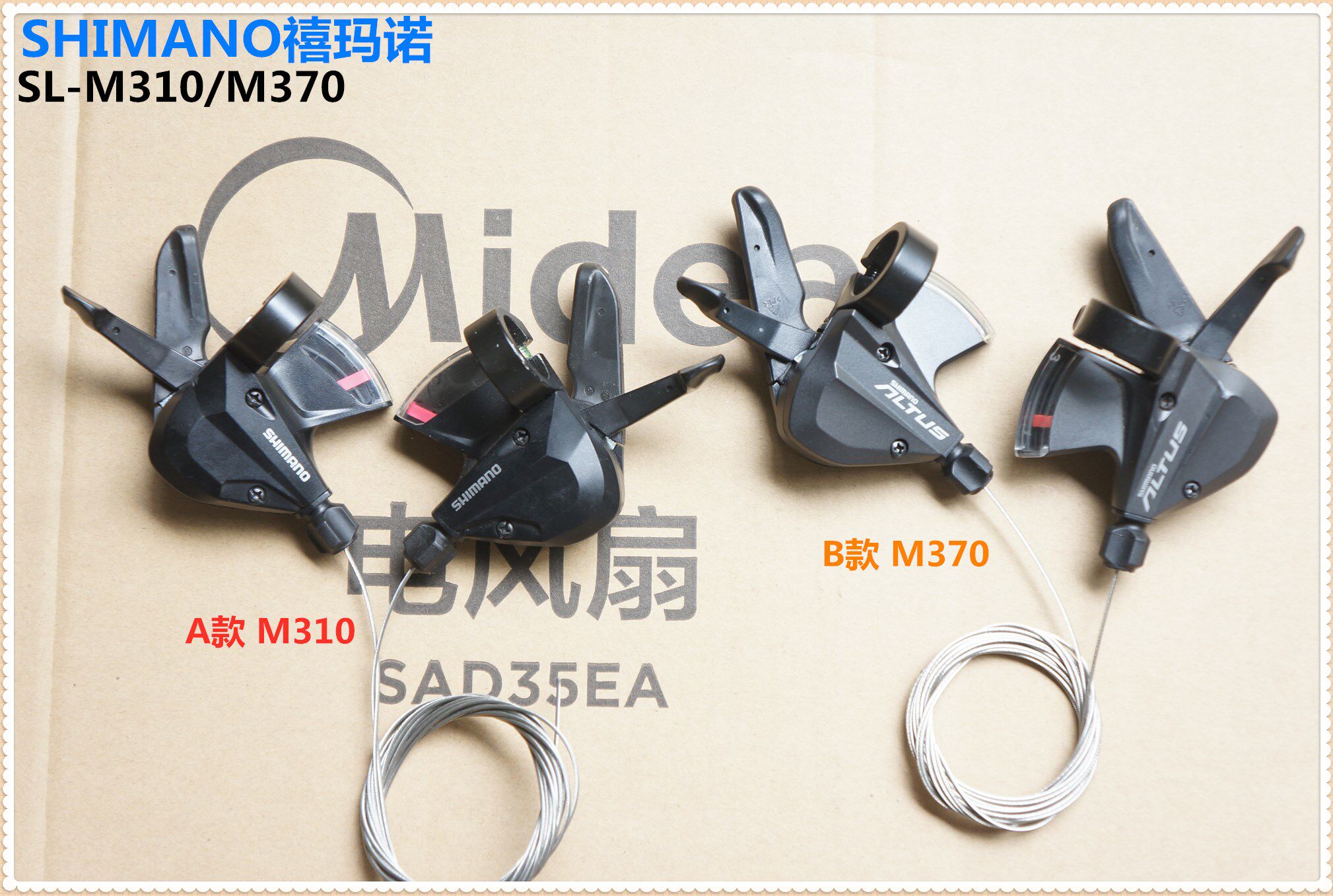 正品sl-m310/m370山地车24/27速分体式指拨