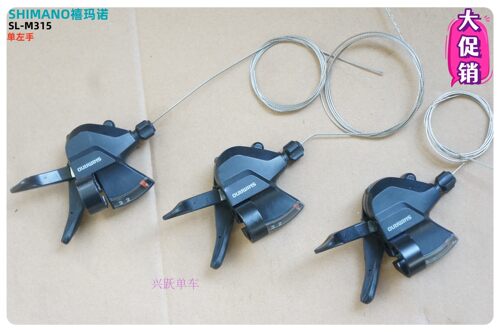 shima&o禧 SL-M315单左手3档分体式指拨/变速器