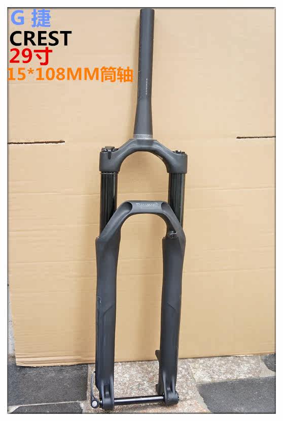 Genuine G Victory CREST/29 Inch mountain bike 15*110MM Manual Lock Barometric pressure shock absorption Forksin the Bike/Riding equipment/Parts and Accessories , Bicycle Parts/Fitting , Fork/Shock device  category - from Buy2taobao.com to provide professional Taobao agent buy service