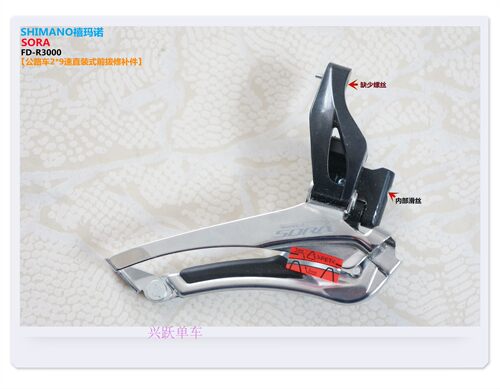 公路自行车牙盘变速器