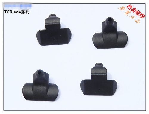 TCR/ADV/PROPEL系列公路车碳纤维水滴座管夹头橡胶垫