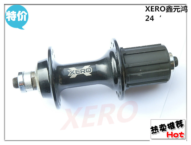 正品台产XERO鑫元鸿公路车轴承后花鼓