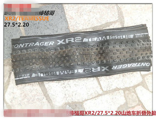 台产美国大B 棒槌哥XR2/TEAMISSUE/27.5*2.20山地车折叠外胎