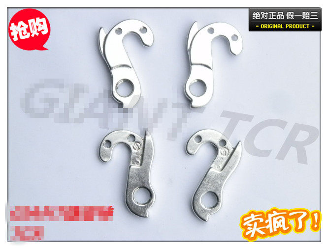 正品台湾TCR铝合金公路车架后尾勾