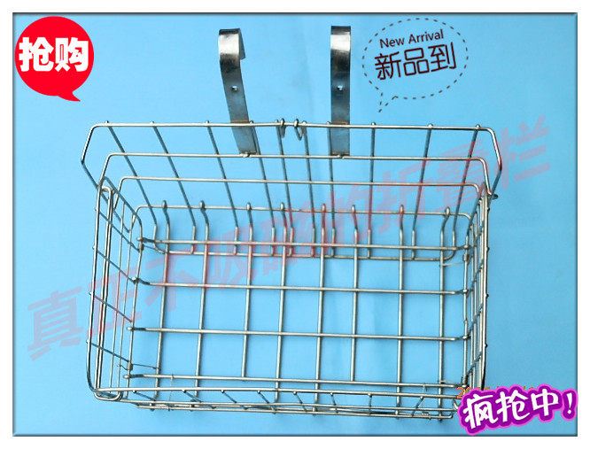 Panier pour vélo - Ref 2267055 Image 1