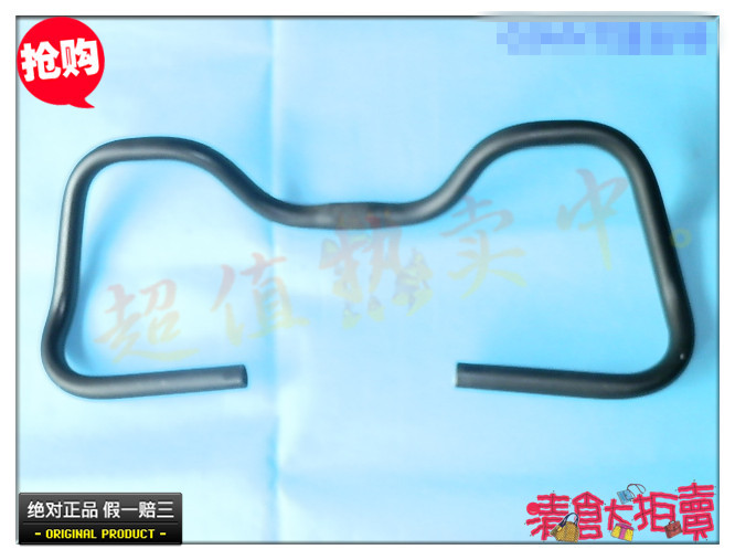G 捷自行车蝴蝶把车把 帝柏3300/3500配件 旅行山地车帝博弯把