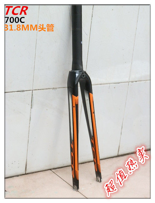 二手台产TCR 31.8MM公路车全碳纤维前叉
