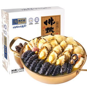 海文铭福州佛跳墙大盆菜十参十鲍