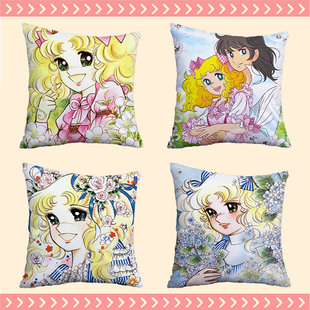 Candy Candy 小甜甜动漫周边抱枕卧室可爱方枕办公室靠垫午睡枕头