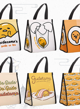 Gudetama 蛋黄哥 手提便当袋饭盒袋保温便携午餐带饭盒 懶蛋蛋