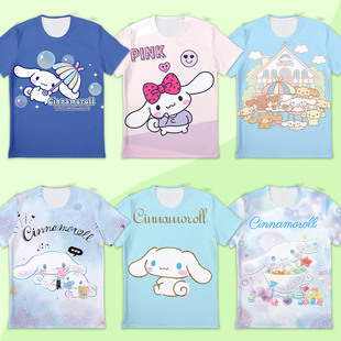 Cinnamoroll 大耳狗 短袖圆领T恤春夏上衣服可爱亲子 玉桂 肉桂狗