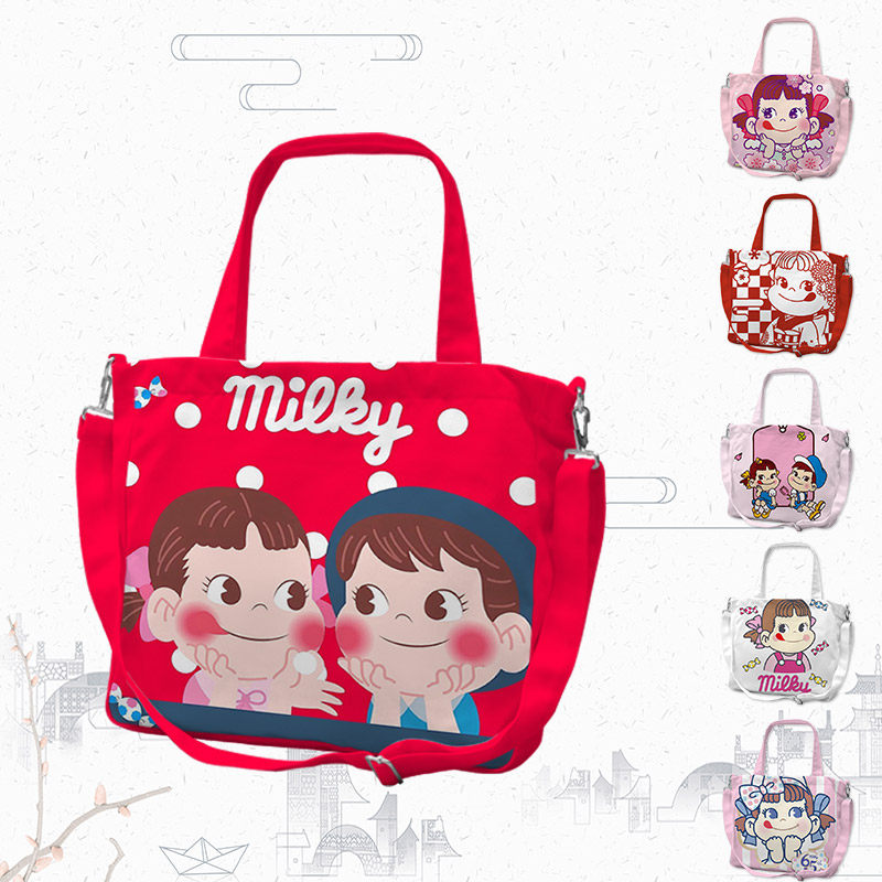 milky 明治娃娃牛奶妹不二家单肩包帆布袋手提包学生斜挎包便携袋