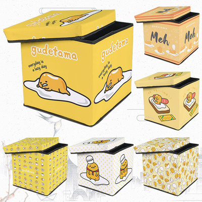蛋黃哥 Gudetama 收纳箱子家用整理盒子衣柜储物箱 小箱子 懒懒蛋