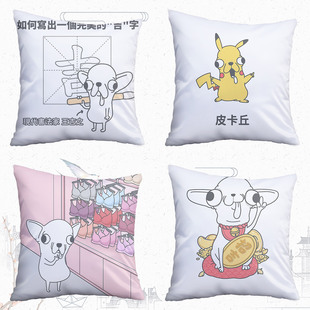 godgwawa 变种吉娃娃 抱枕方枕卧室客厅细毛绒靠垫沙发腰靠枕头