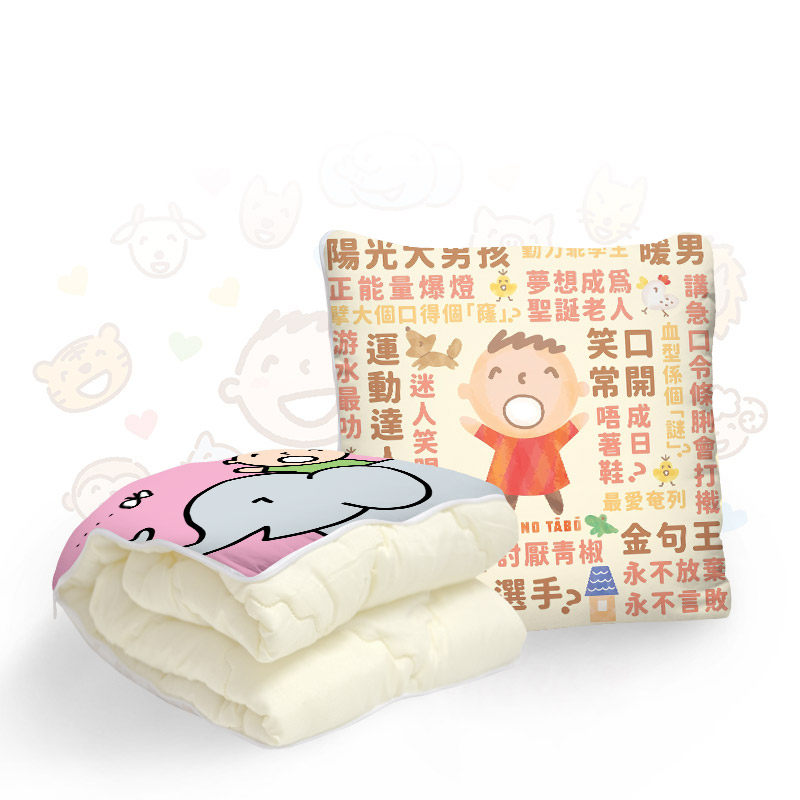 大宝 Minna No Tabo 大口仔 方形抱枕被午休小被子办公室空调被子