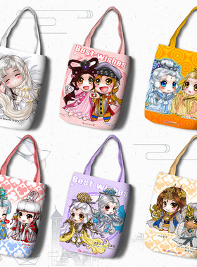 PILI 霹雳布袋戏 购物袋可爱印花帆布单肩包手提拎包布包 素还真